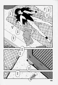 [Yui Toshiki] ReYui Vol.3