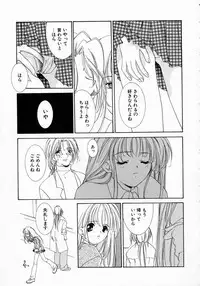 [Yamada Hiyori] Koi no Hajimari wa Haruka Tooku Mukashi no Koto