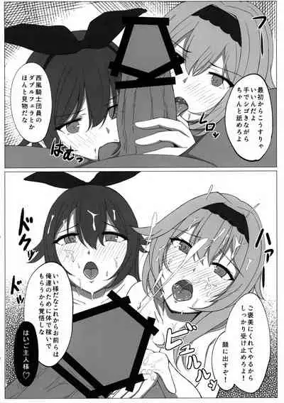 [TRIPY(Aira)] COLLAPSEDAY(genshin impact)