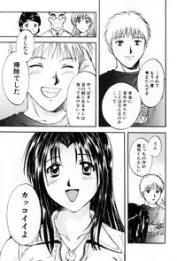 [Nagano Akane] Pawakuri 2 POWERFUL CLEANER