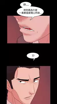 [Black October] Looser Ch.1~6 [Chinese]中文