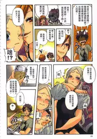 [佐藤沙緒理] 性愛ROBOT 莉莉 Vol.1