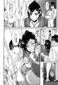 [Karasu] Miuriduma
