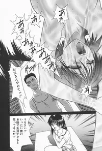 [Satou Takahiro] Mahou No Lampni Onegai