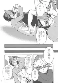 (Sennen Battle Phase 12) [lotus lotus (Hasu kichi)] Akanma Reiji wa kurosaki hayabusa to no kyori o chidjimetai (Yu-Gi-Oh! ARC-V)