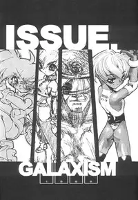 (C53) [GALAXIST (BLADE)] GALAXISM III SEDUCTIVE SAVIORS (Darkstalkers)