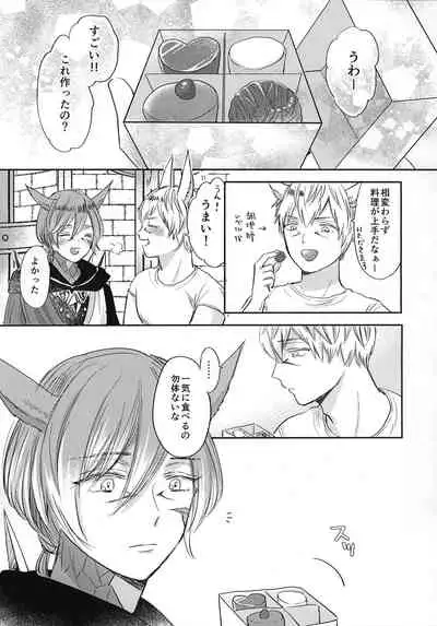 (TWINKLE MIRAGE 13) [mid (Pirori)] FOUNTAIN LOVE (Final Fantasy XIV)