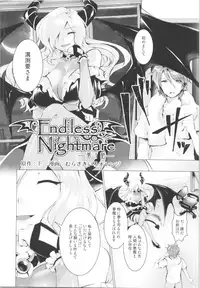 (C95) [TSF no F (Various)] TSF no F no Hon Sono 5