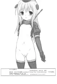 (Mimiket 32) [Testa Kitchen (Testa)] U-511 Shutsugeki Seyo (Kantai Collection -KanColle-)