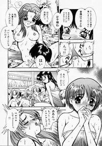 [Kouno Shintarou] Datenshi Idol Kaikan Fruit