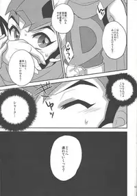 (C84) [HEATWAVE (Yuuhi)] Virtual Dystopia (Yu-Gi-Oh! ZEXAL)