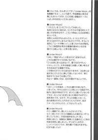 (C74) [Matsurika, SCOOP (Tachibana Sakuya, Kankiriko)] Under Moon SP (Ragnarok Online)