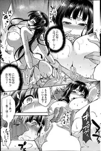 COMIC HOTMiLK 2014-08