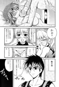 [Leaz Koubou (Oujano Kaze)] Hagane no Messiah (Super Robot Wars)