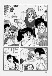 [Yui Toshiki] ReYui Vol.3