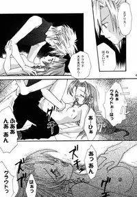 [4649 Club (Sunahara Izuko)] NO-NO-YESMAN! (Final Fantasy VII)