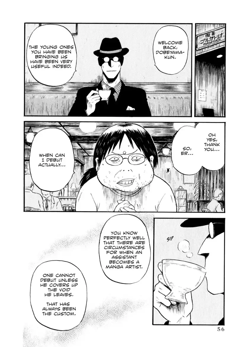 Assistant Denki Keika C4