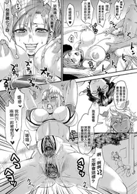 [Amatake Akewo] Chouki-sama no Ingyaku Yuugi [Chinese] [大好春梦个人汉化] [Decensored]