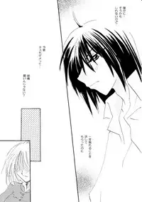 [BLUE SIGNALS (Minto)] etc Movie ver. (Howl's Moving Castle)