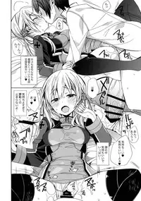 (C91) [ciaociao (Araki Kanao)] Nameraka Prinz (Kantai Collection -KanColle-)