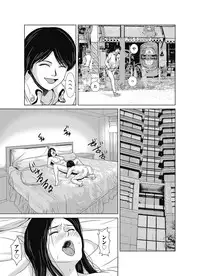 [Yokoyama Michiru] Ano Hi no Sensei ch 16-21 pluse extra chapter