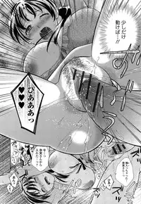 [Oonuki Makuri] One-Hole - Onee-san no Mitsu Ana