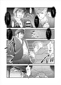 [Sorairo Panda (Yamome)] PsychO