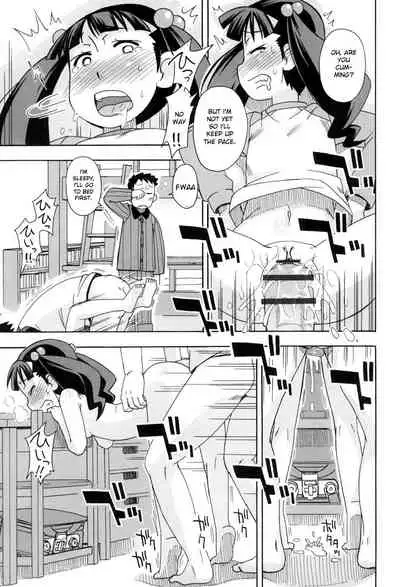 [Miyahara Mimikaki] KOMODO NO ANA [English] [Toyo Trans] [Digital]