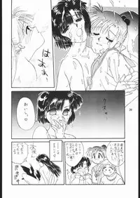 [Dotou no M Kikaku] うさぎがピョン!! (Bishoujo Senshi Sailor Moon)
