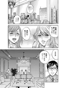 [Hidemaru] Hitozuma Okuzuki Chichi Monzetsu [Digital]