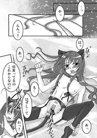 [yakisoba rengou (Various)] Futanarikko to Otoko no Musume Kyousoukyoku (Various)