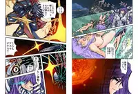 [Global One (MARO)] Shalader Second 21 - Kyonyuu Tai Daiou