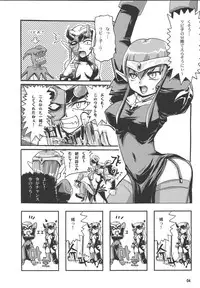 [Noxious-Plant] Excess Wounds