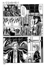 [Watanabe Yoshimasa] Tookute Chikakute