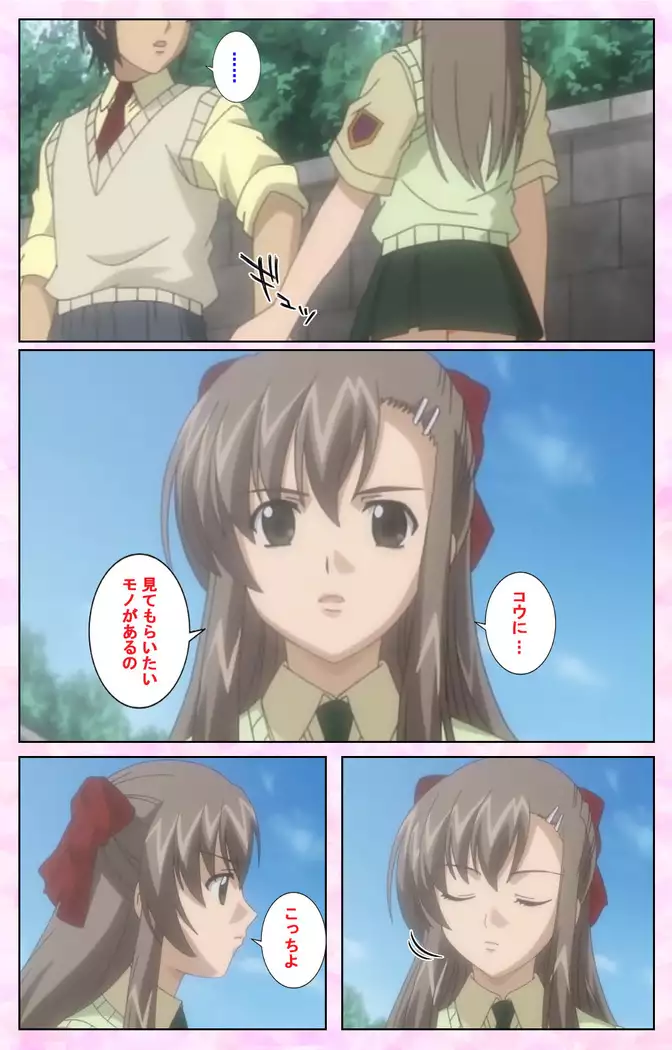 Osananajimi to Doukyuusei Kanzenban