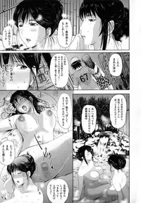 [Kusatsu Terunyo] Pakopako Shichau