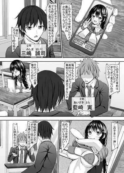 Yuutousei JK Classmate to Livechat Haishin!?