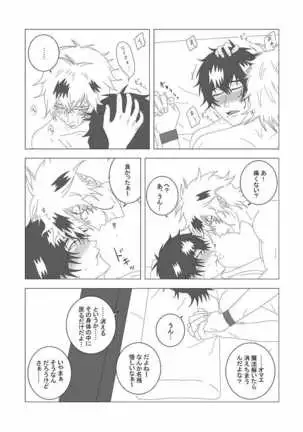 ライア -Black Lotus-