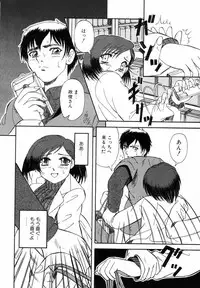 [Anthology] Choukyou no Kan SLAVE ROOM Vol. 3