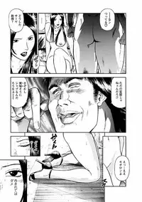 [Hiraoka Ryuichi] Datenshi no Yuuwaku -Office Angel Project- 1 [Digital]