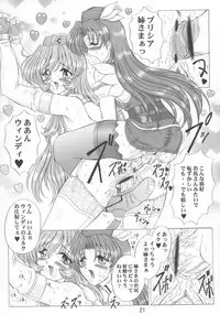 (SC12) [Yomosue Doukoukai (Gesho Ichirou)] THE OMNIVOUS GG2 (Various)