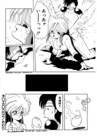 [Mimuda Ryouzou] Angelita