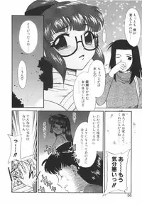 [Nekogen] Nayameru Mahou Shoujo