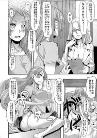 (C84) [Da Hootch (ShindoL)] TSF Monogatari Append 1.0