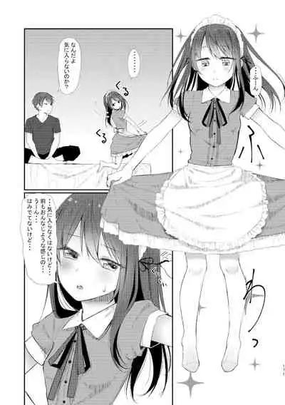 Kyuu Nitamonodoshi Kanzenban Soushuuhen