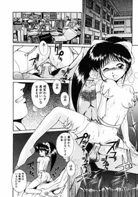 [Kamogawa Tanuki] INNOCENCE -Shinsouban-