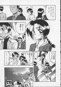 [Mokkouyou Bond] Hahaoya Ga Onna Ni Naru Toki