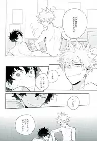(C91) [CP! (Kisa)] Two weeks later (My Hero Academia)