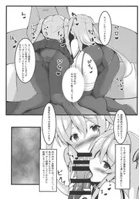 [Passing Shower (nyara)] murasame sandwich (Kantai Collection -KanColle-)