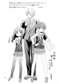 (C67) [Jishou Seijunha (Hiroyuki)] PLATONIC MAGICIAN H (Fate/stay night)